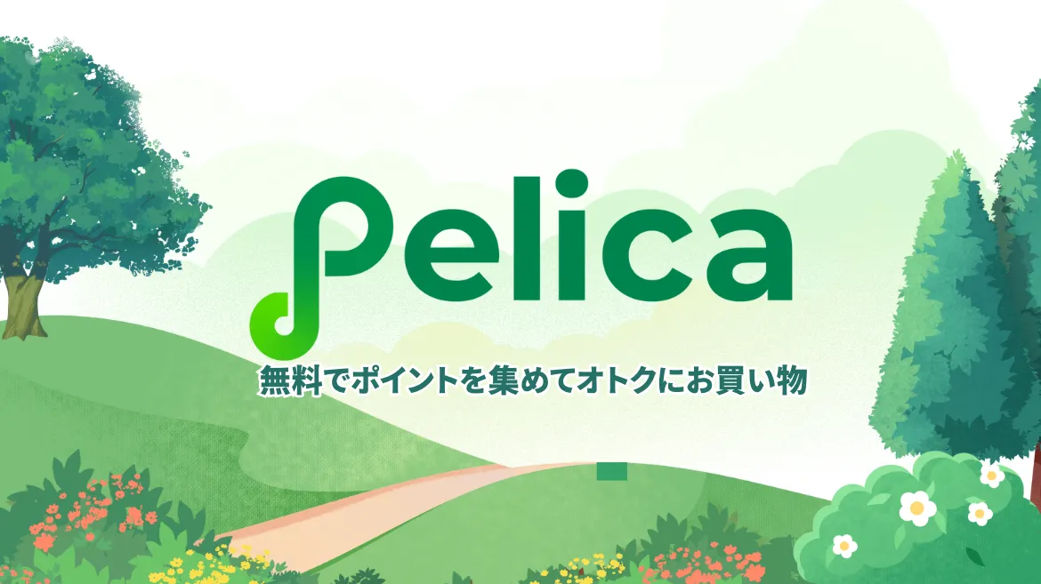 Pelica